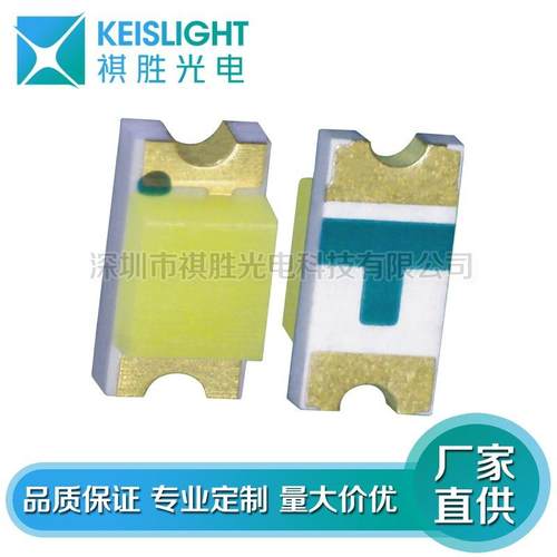 l灯ed贴0805RGB珠高亮46714片0805全七彩彩RGB显示屏灯带