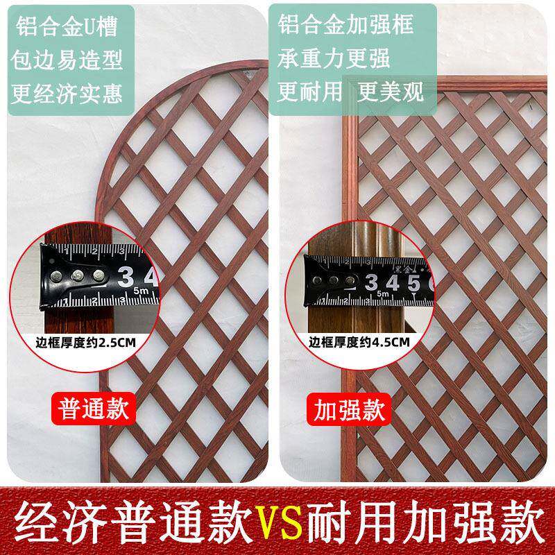 木纹栅篱栏铝金笆户外隔花架花合园屏风庭MZ-WL院断网格花坛爬藤