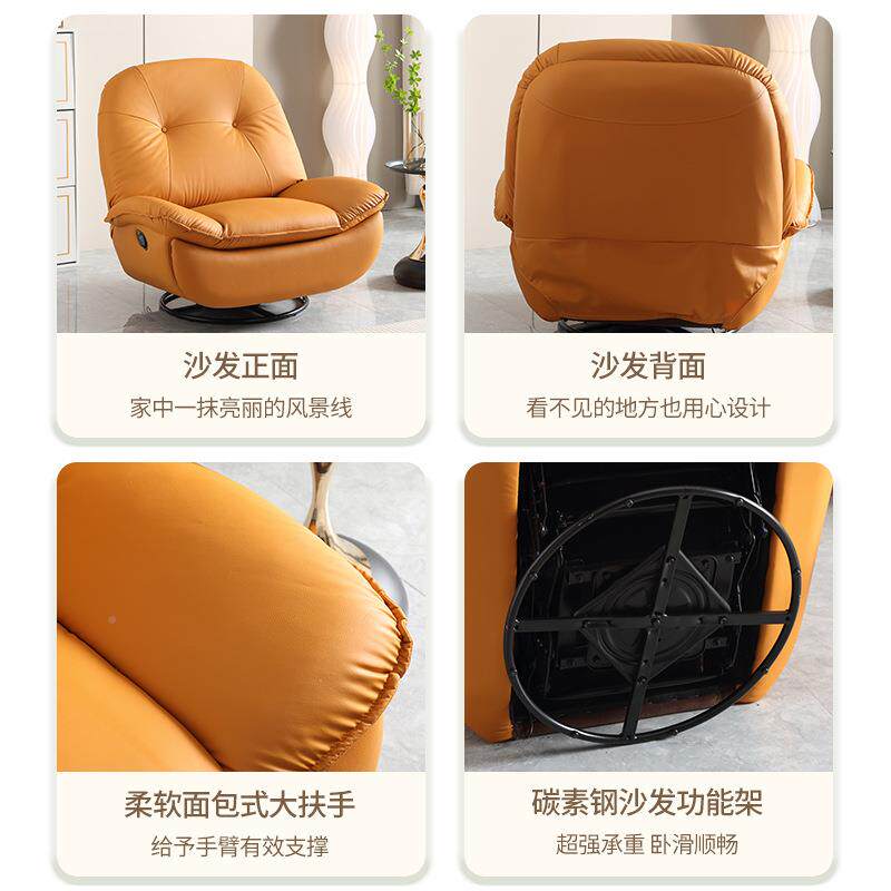 懒人沙发动简多功能电单人摇椅乐巢居-现代约猫抓皮能旋转躺椅智