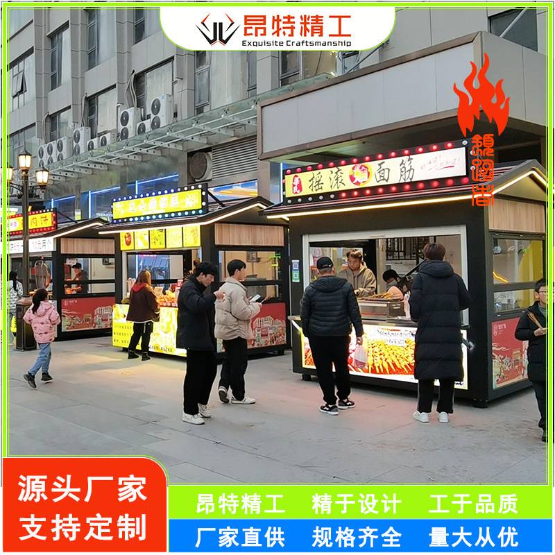 户外仿古售卖亭 夜市广场景区售货亭 可移动商场商业街商铺