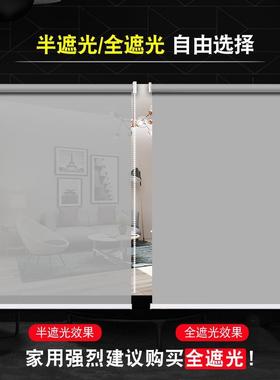 ?2025卫款新窗帘遮阳卷拉47916式遮阳免打孔安装办公全遮光生间百