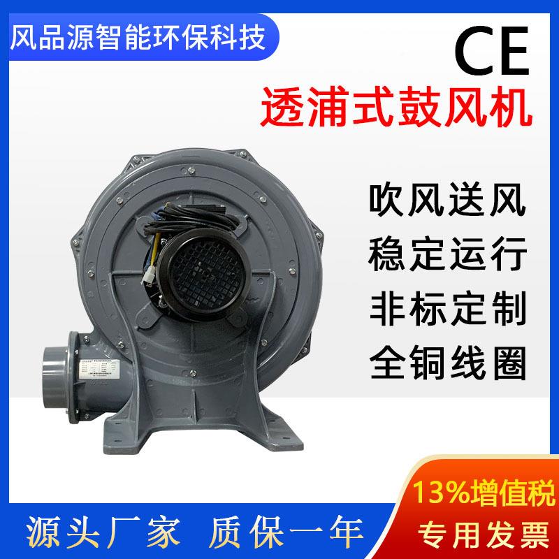 中压鼓风机4清RMB扫吸车树叶直流风机24V8V有刷无浦刷透式中压风