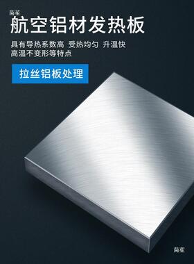 实邦远BY200加热台烫膜机屏拆LED灯珠拆焊台学2校验室tj#lo%lz恒