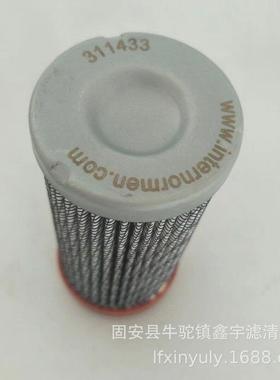 厂家直供新R928006浆971捞渣SUM款机滤芯盾构机滤砂滤芯芯