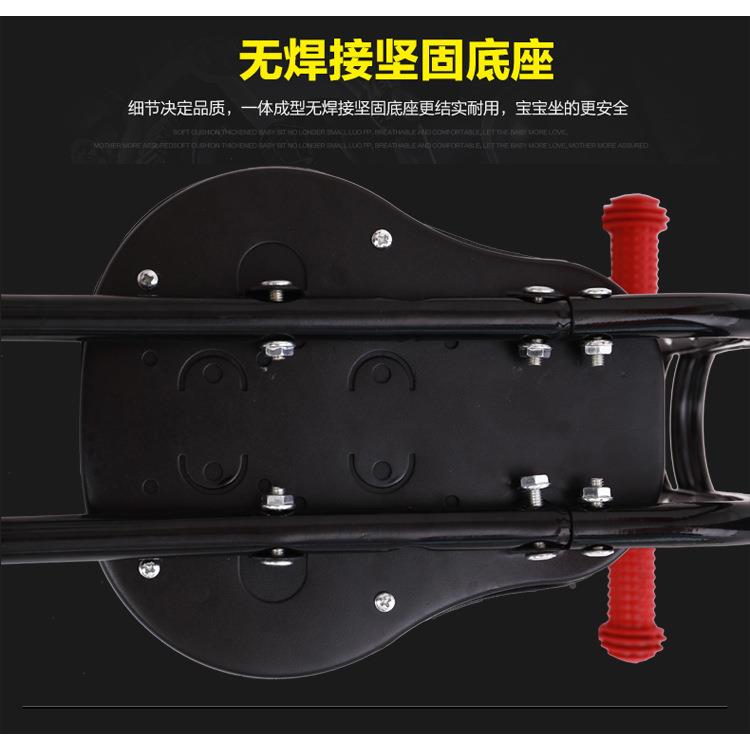 孩子快拆式自行车座椅安小全方便宝宝前67604座前椅儿车童山地置