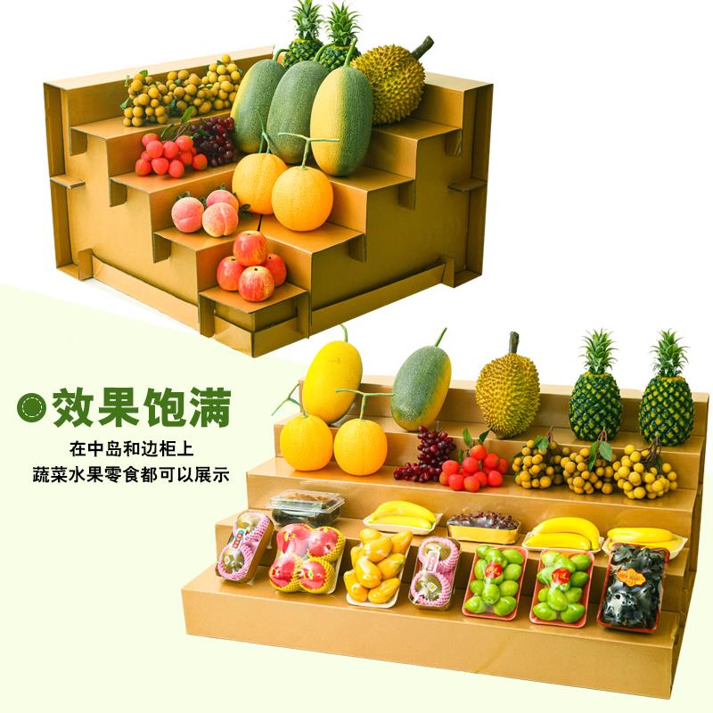 水果店纸板货架展架台阶梯陈列架子创意多示层蔬生菜形鲜NJO超市