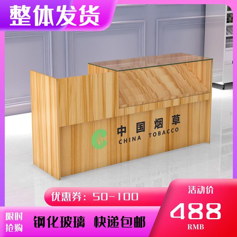 超利市收银一体香烟柜台烟展示柜子便店草烟架小卖部钢化玻璃烟柜