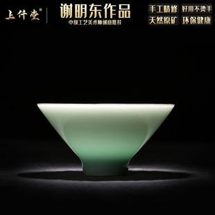 家用简约陶瓷泡茶闻香主人杯 青瓷斗笠杯品茗杯功夫茶具小茶碗套装