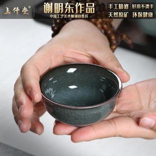 青瓷龙泉哥窑铁胎手工品茗杯主人杯单个家用陶瓷功夫茶具茶碗茶杯