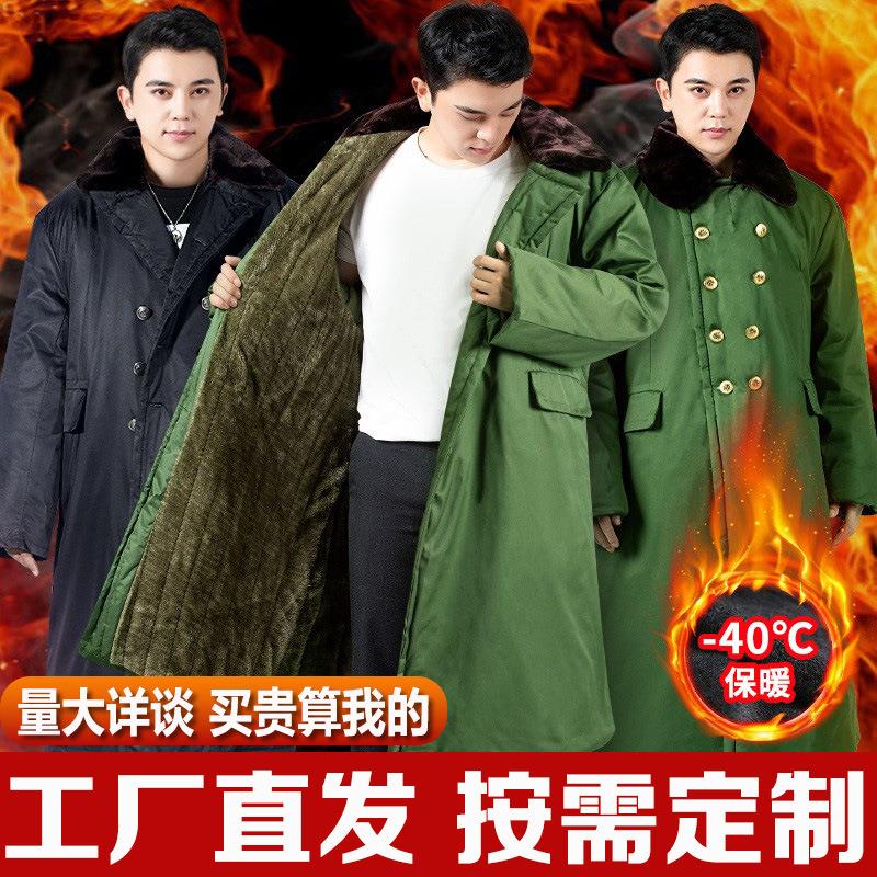 军绿大衣冬季加厚长款保安冷库加绒棉衣保暖棉大衣劳保大衣防寒服