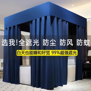 公主风床幔家用落地床帘蚊帐 2024强遮光保暖床帘蚊帐支架全套新款