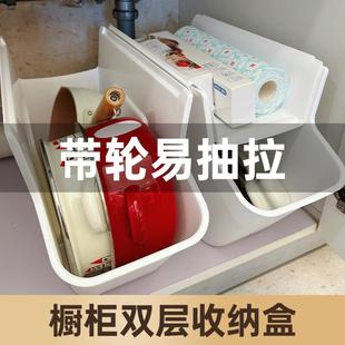 厨房橱柜带滑轮收纳盒桌面调味瓶储物整理盒双层抽拉下水槽置物架