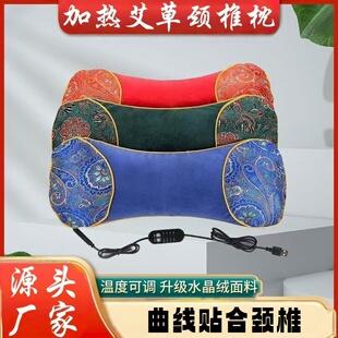 艾草加热颈椎枕热敷骨头艾灸枕头电加热理疗睡觉专用非助睡眠秋冬