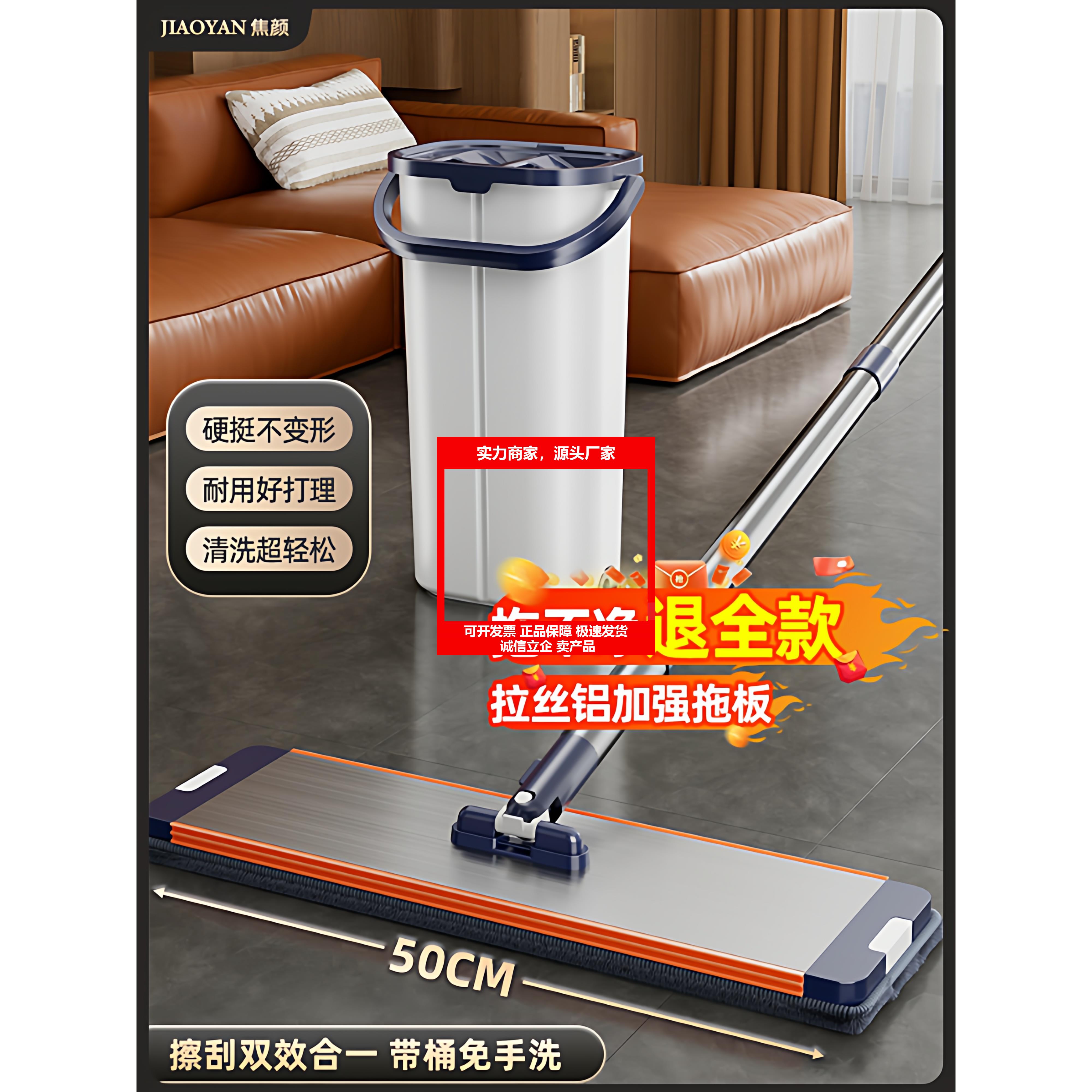 新款德国拖地神器家用一拖净刮水懒人水桶一体免手洗2025新款拖把