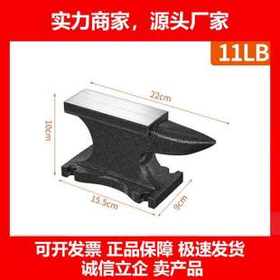 德国十大品牌铁块铁匠铺打铁墩子老式羊角砧钢砧铁毡首饰打金工具