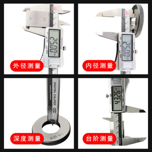 1s50mm高精度数字测量不锈钢卡尺0.01mm 十大品牌数显游标卡尺0