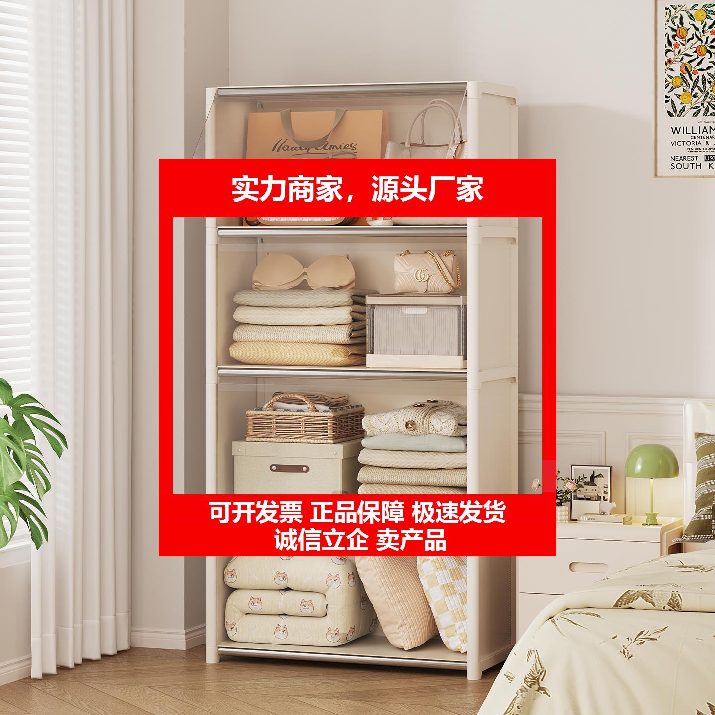 新款简易衣柜透明衣物收纳柜防尘多层大容量收纳柜占地小省空间租