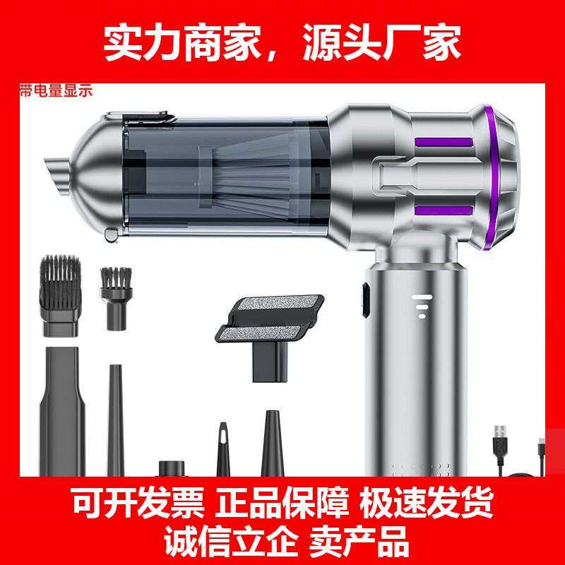 德国十大品牌车载无线吹吸一体吸尘器一键倒尘手持吹尘器大功率无