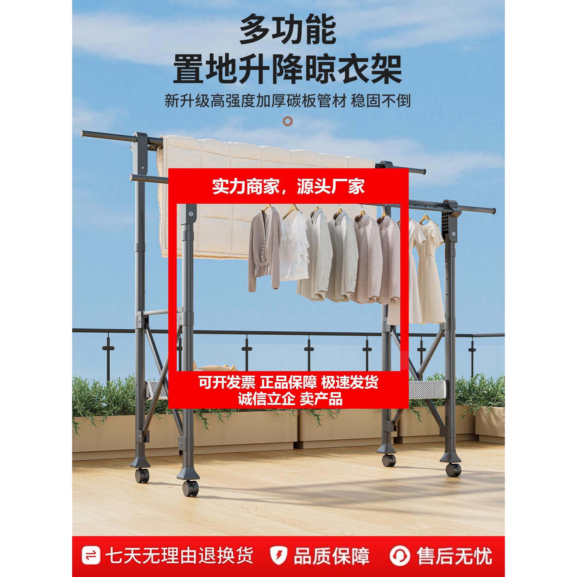 新款落地式晾衣架阳台家用多功能可摺叠挂衣落地架型碳板晒被子神