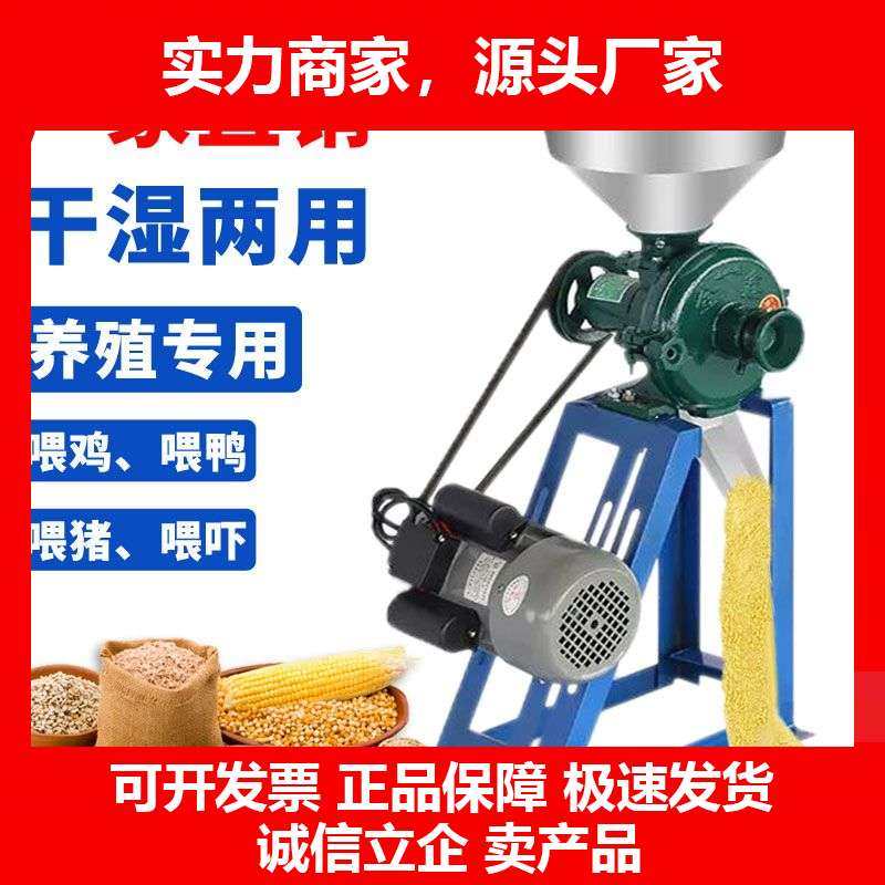德国十大品牌磨粉机家用干湿两用玉米粉碎机大米黄豆磨浆磨面机五,农机/农具/农膜,碾米机,淘宝优惠券,粉丝福利购,淘宝优惠卷
