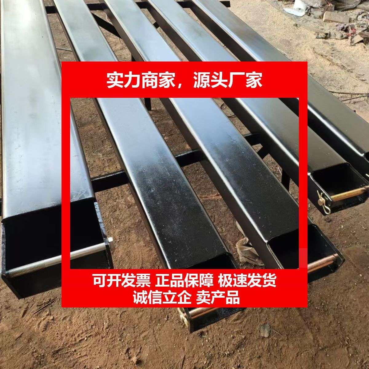 德国十大品牌1.5吨~10吨叉车柳工叉车叉套加长铁鞋定做各种尺寸,基础建材,排水沟槽/盖板,淘宝优惠券,粉丝福利购,淘宝优惠卷