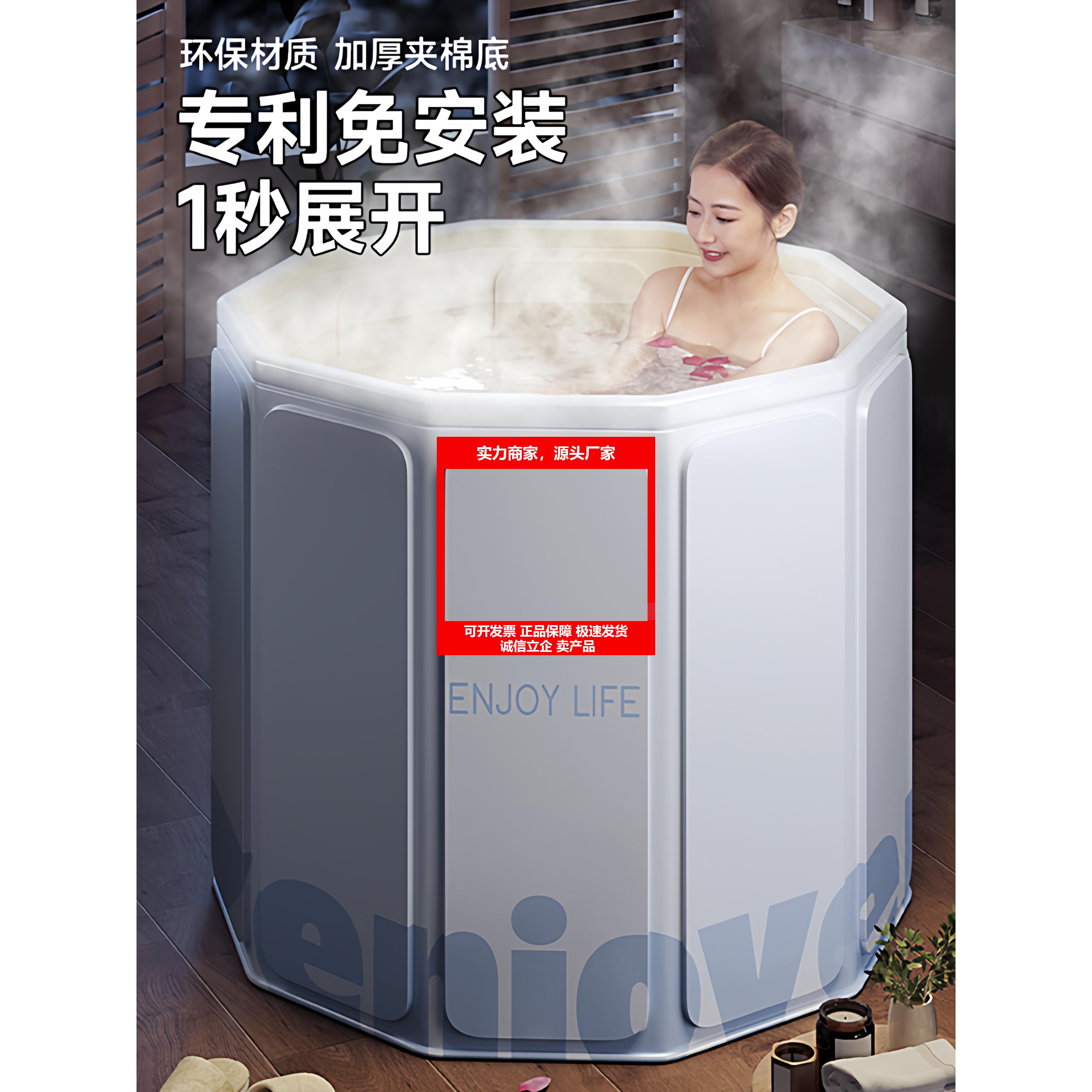 新款泡澡桶摺叠大人泡浴桶家用成人全身洗澡桶儿童沐浴桶日式家庭