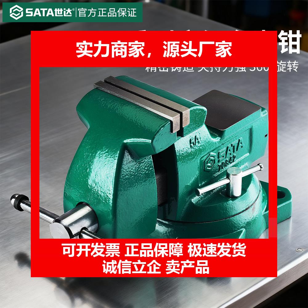 新款台钳台虎钳夹具工业级精密家用小型多功能固定器铁砧重型夹台