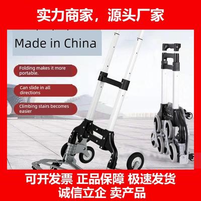 新款家用拉杆车可携式摺叠手拉车行李车推车购物买菜小推车拉货