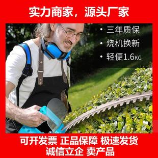 新款无刷电动修剪机充电式单人手持弧形庭院剪花草修球剪茶园绿化