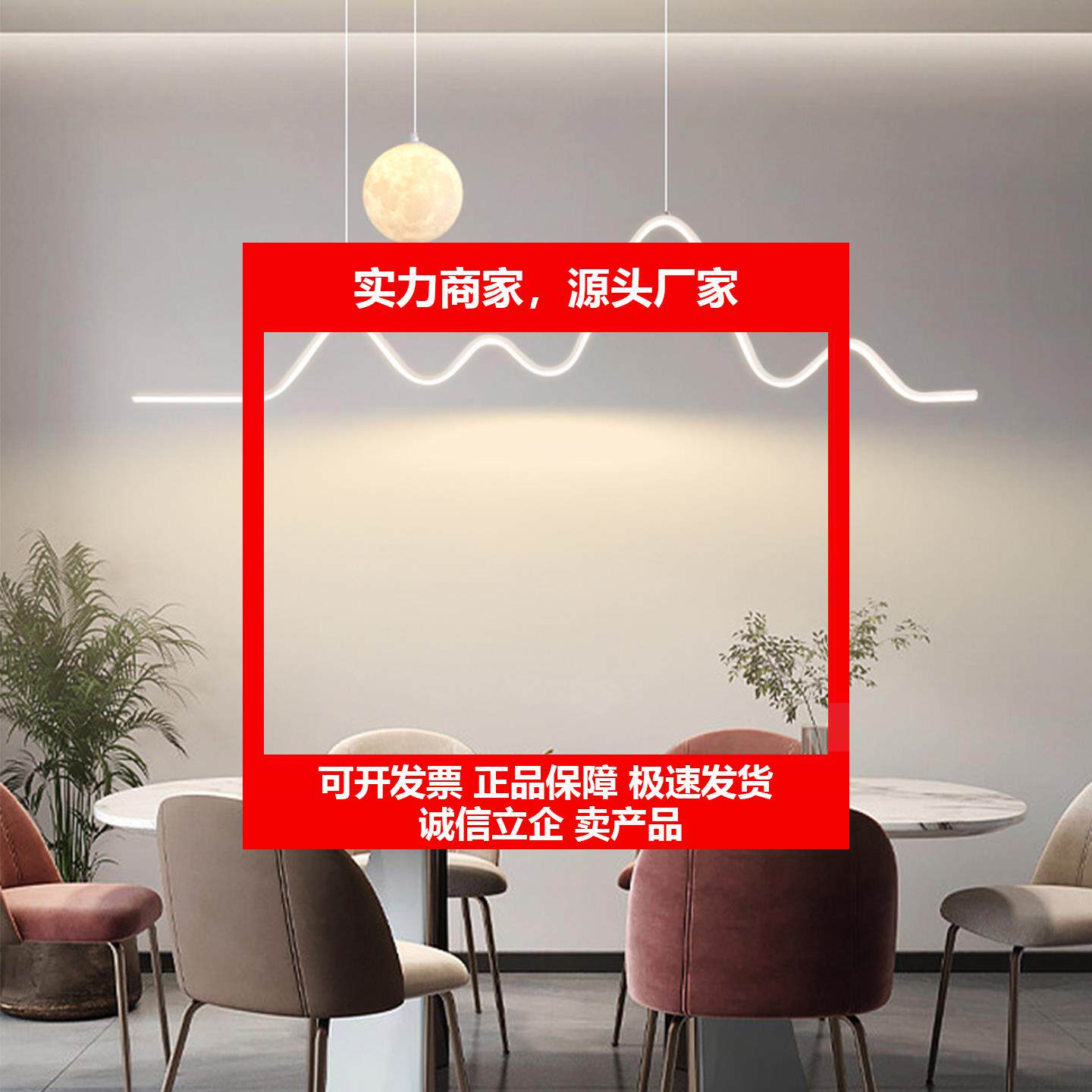 新款饭厅吊灯奶油风餐桌吧台现代简约中古风创意山月长条饭厅饭厅