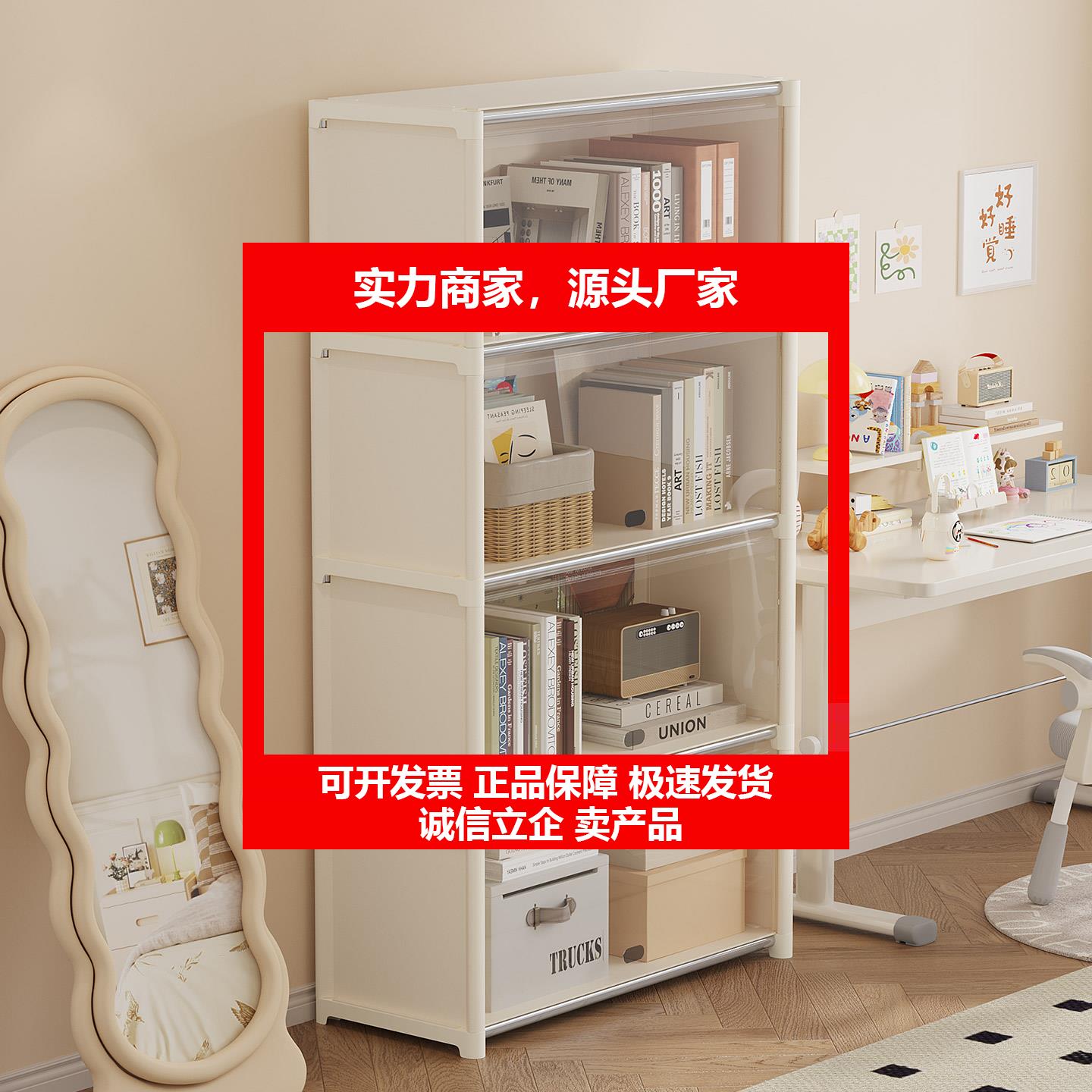 新款书架落地置物架书柜子学生家用防尘收纳柜一体靠墙不占空间大