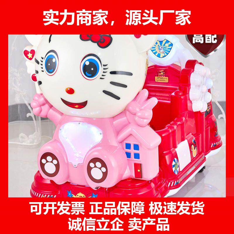 新款儿童电动投币摇摇车超市门口商用车带投币商用宝宝摇摇车