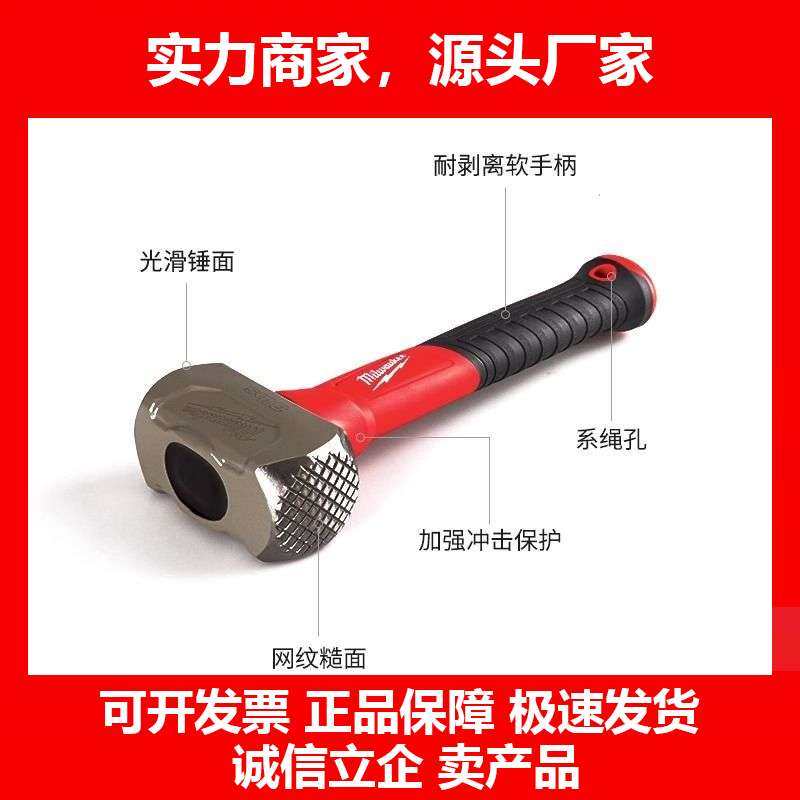 德国十大品牌雷神之锤石工锤拆墙工具锤头砸墙一体式锤,五金/工具,安装锤/胶锤,淘宝优惠券,粉丝福利购,淘宝优惠卷