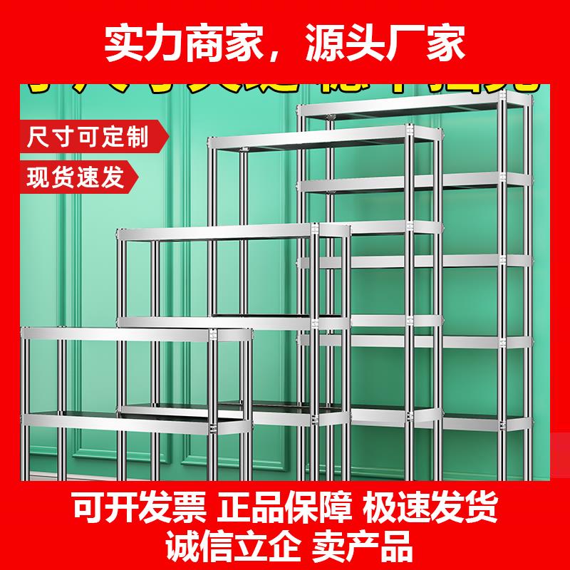 新款厨房缝隙置物架冰箱内侧收纳层架多层窄款夹缝30窄边柜储物落