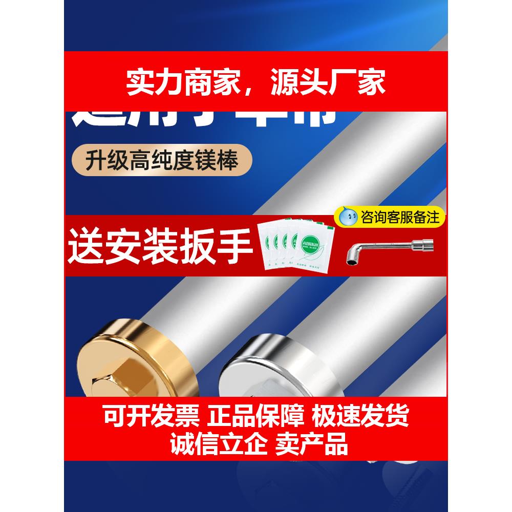 新款适用於电热水器镁棒40/50/60升排污口牺牲阳极加热配件