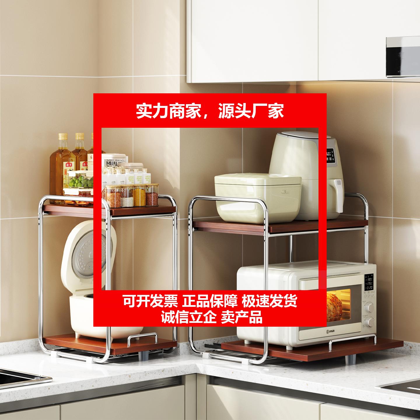 新款厨房微波炉置物架家用台面抽拉式电饭锅烤箱支架多功能调料收
