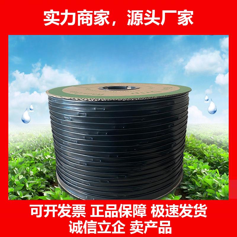 新款滴灌带16单双孔农用贴片式滴灌管地水果草莓玉米大棚蔬菜微喷
