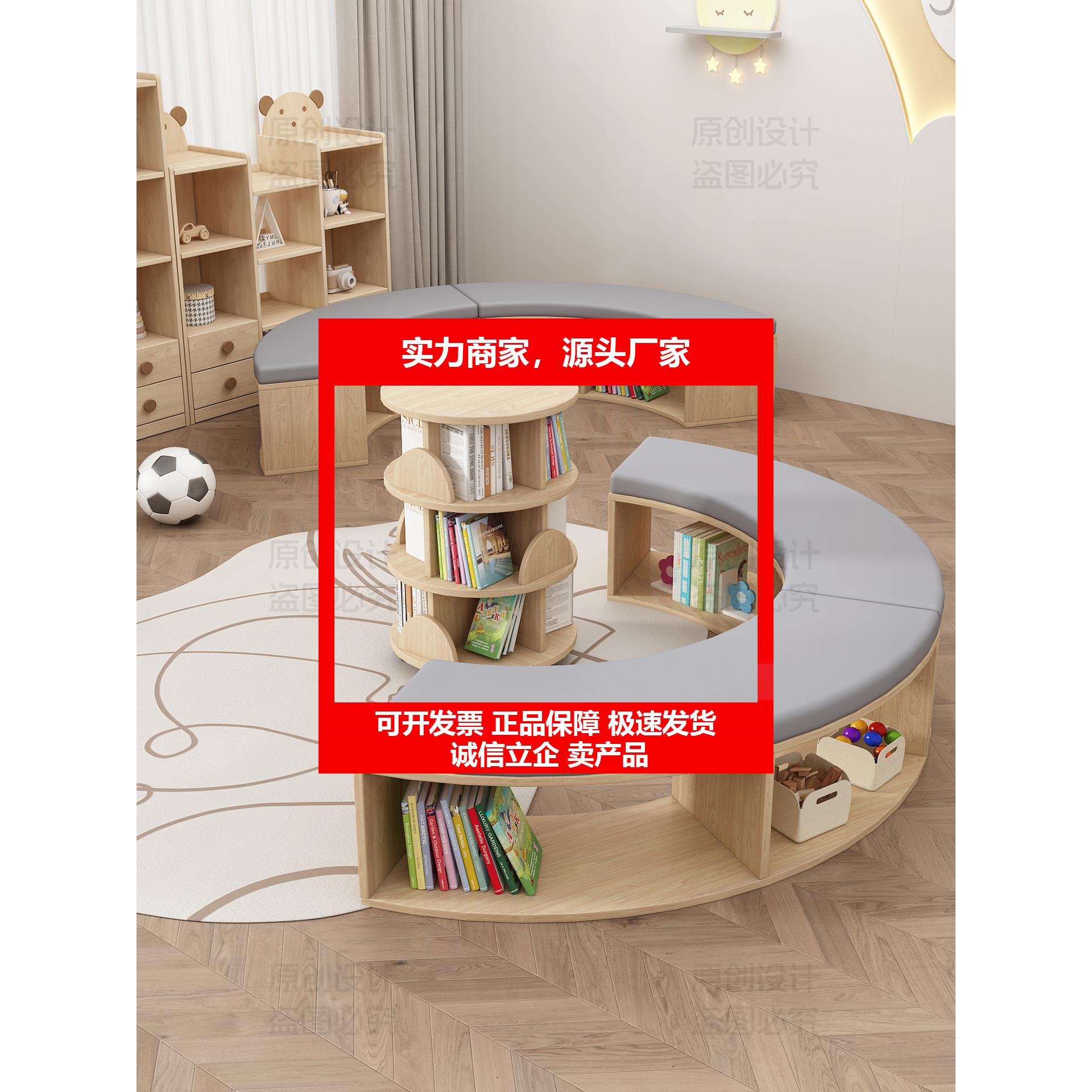 新款幼儿园弧形坐凳儿童阅读区半圆弧形座椅图书馆绘本馆半圆弧形