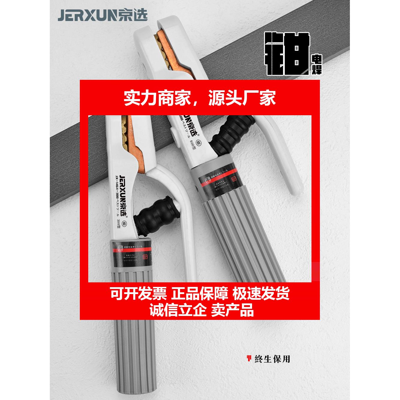 新款电焊钳不烫手铜电焊把钳家用电焊机焊夹防冲击电焊钳焊接配件