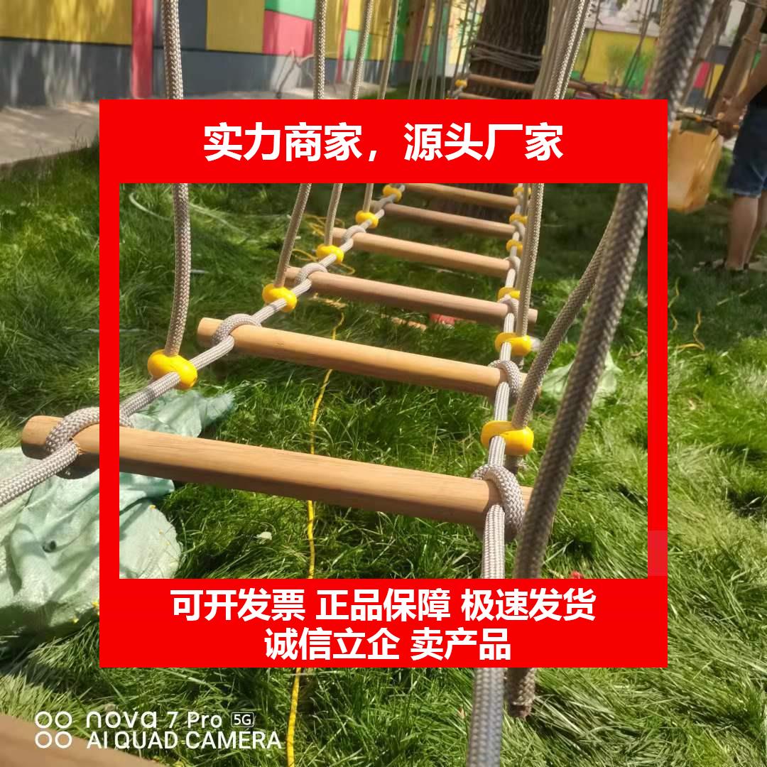 新款幼儿园户外荡桥室内桥儿童体能训练器材平衡桥定制体适能攀爬