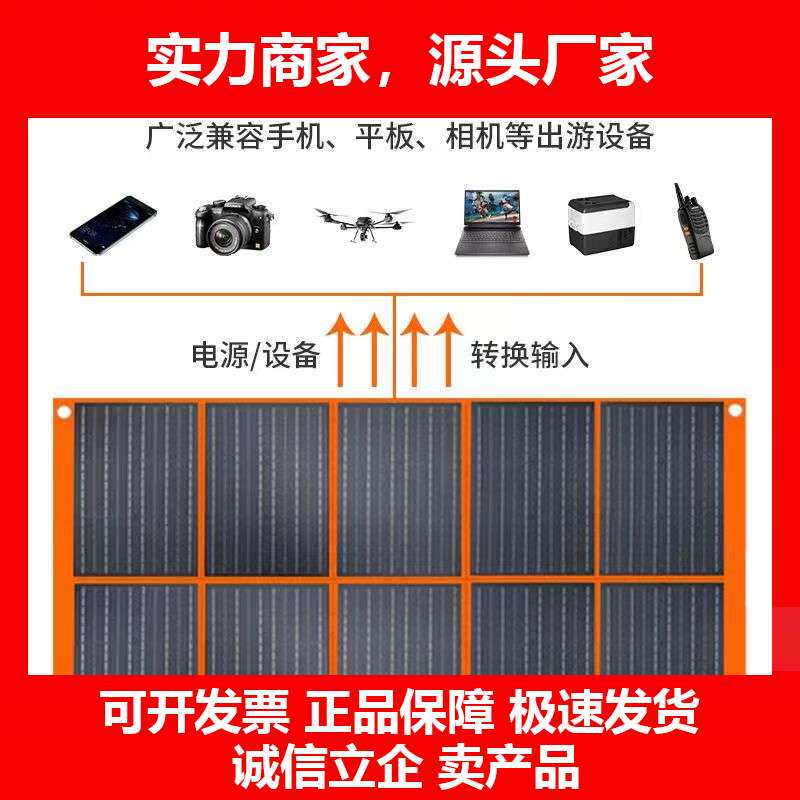 德国十大品牌户外36V大功率500W太阳能板折叠包移动电源房车应急