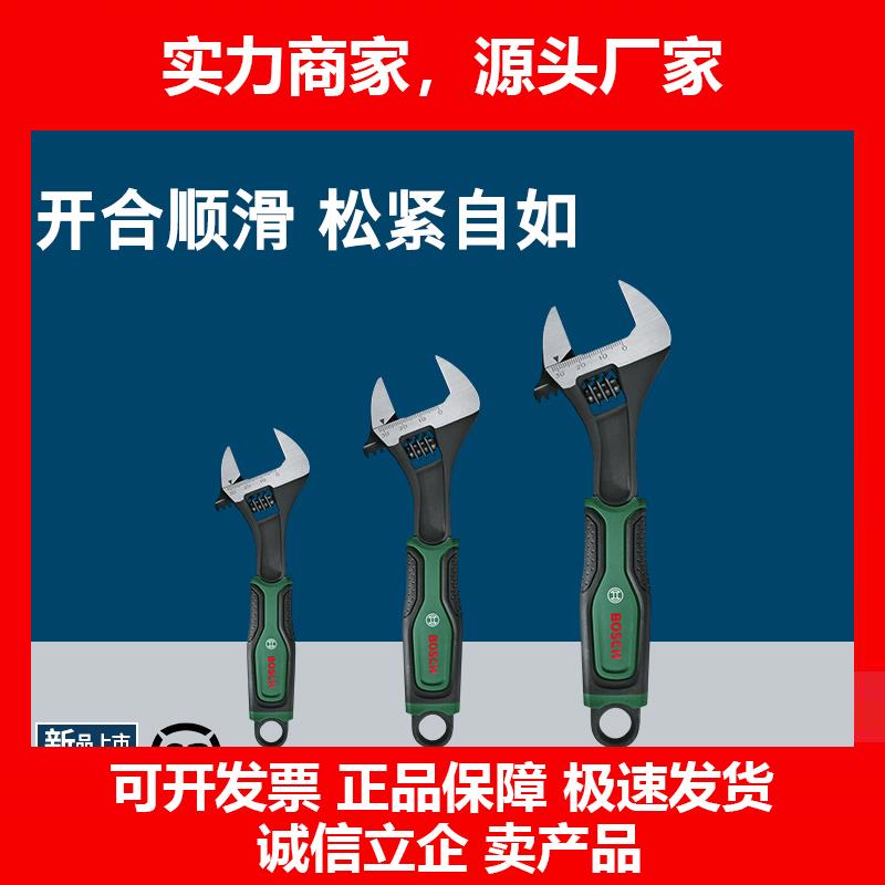 新款手动工具活动扳手软胶防滑手柄3件活动扳手组套