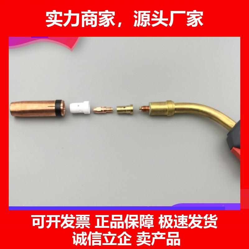 新款BW501d焊枪配件麦格米特二保焊机MIG500气保焊枪保护套导电嘴