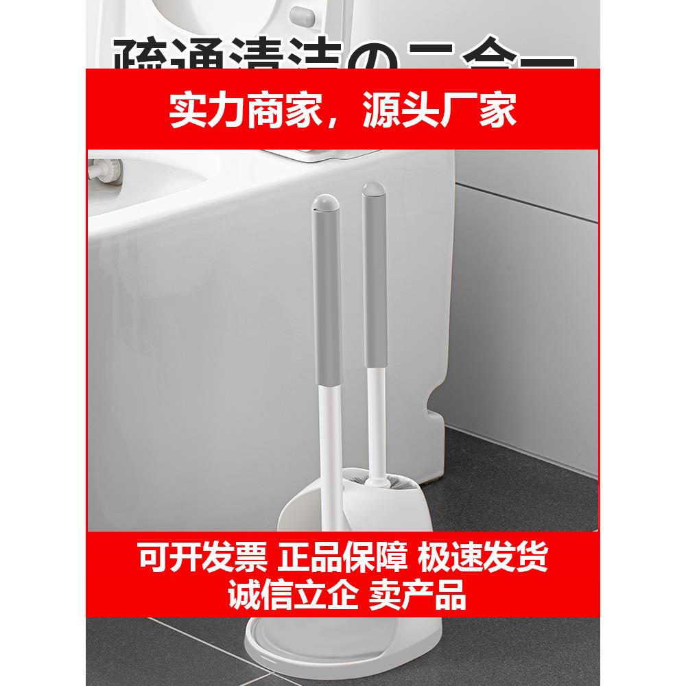 新款马桶疏通器马桶刷套装带底座厕所管道化妆室清洁刷家用无死角