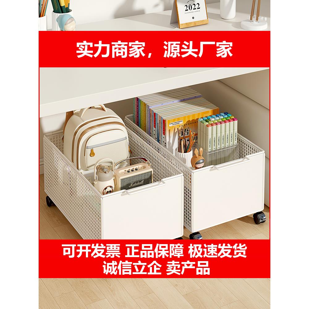 新款书包放置架桌边书架小推车带轮置物架移动书本文件收纳筐桌下