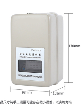 德国品质动器4KW 5.5KW 7.5KW 11KW 15KW 18.5KUW智能电子电机保