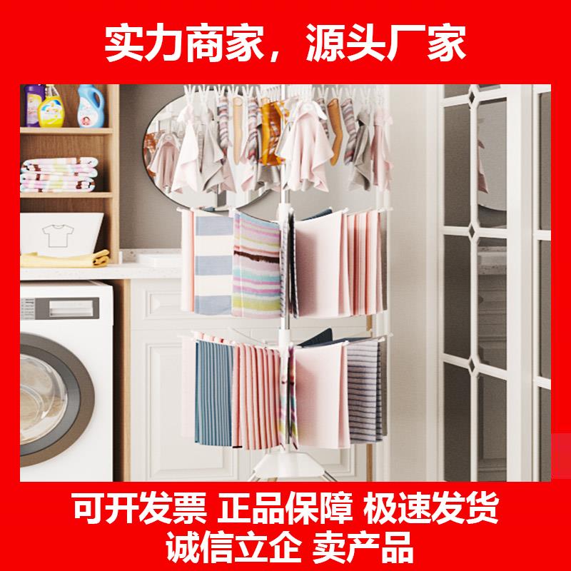 新款婴儿晾衣架落地摺叠多功能晒衣神器宝宝尿布架新生儿童可旋转