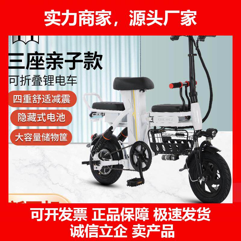 新款摺叠电动脚踏车锂电助力山地超轻可携式男女士成人代步电瓶电