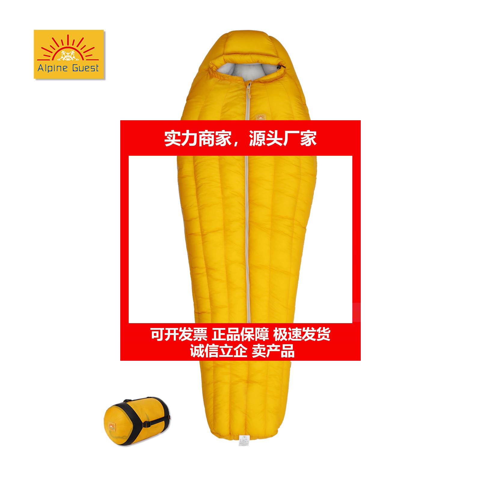 新款10超轻成人户外徒步登山露营800高蓬羽绒睡袋