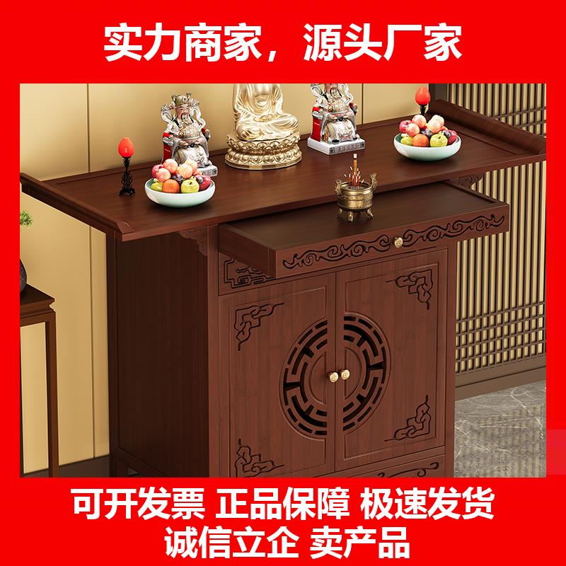 新款佛柜中式农村中堂佛像神台柜家用财神爷观音菩萨香火贡品摆放